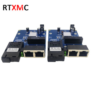 1 Optical 2 electric Gigabit optical fiber transceiver single mode single fiber optical fiber transceiver photoelectric converter motherboard pair