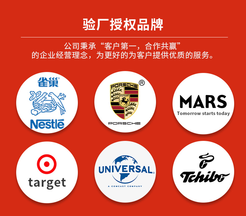 通用规定版面-详情页_12.jpg
