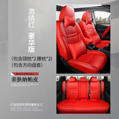 Car Seat Covers Full Leather, Modelə uyğun (Original) oturacaq örtükləri - passion-red-deluxe-edition-five-seats-nappa-leather-full-surround-of-front-and-rear-rows