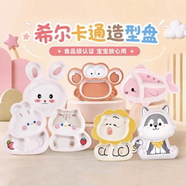 盘;果盘、果篮;喂养餐具