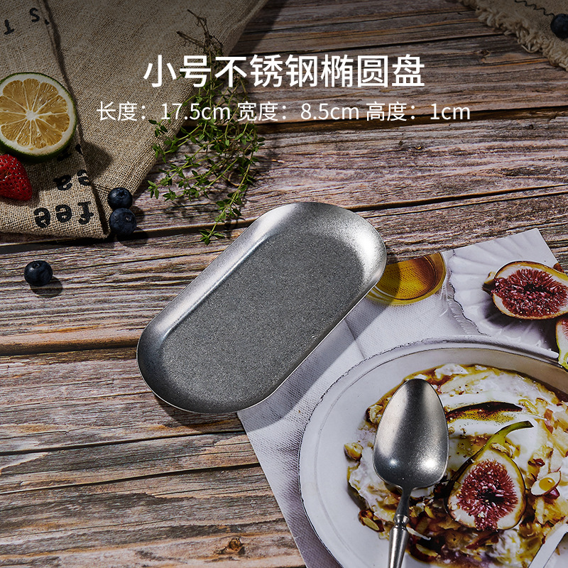 타원형 디스크 스몰 사이즈 (18.0 × 8.3)