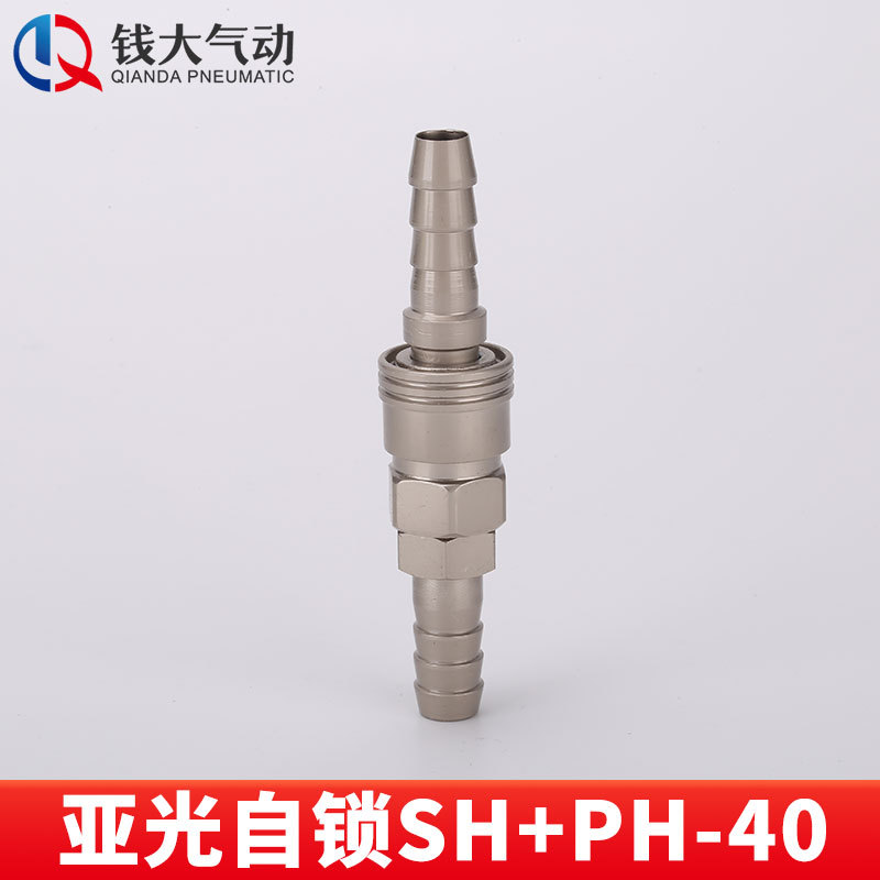 空気圧プラスチック鋼亜光c式セルフロック高速継手エアガン風管エアポンプ分路エアコンプレッサ二三方