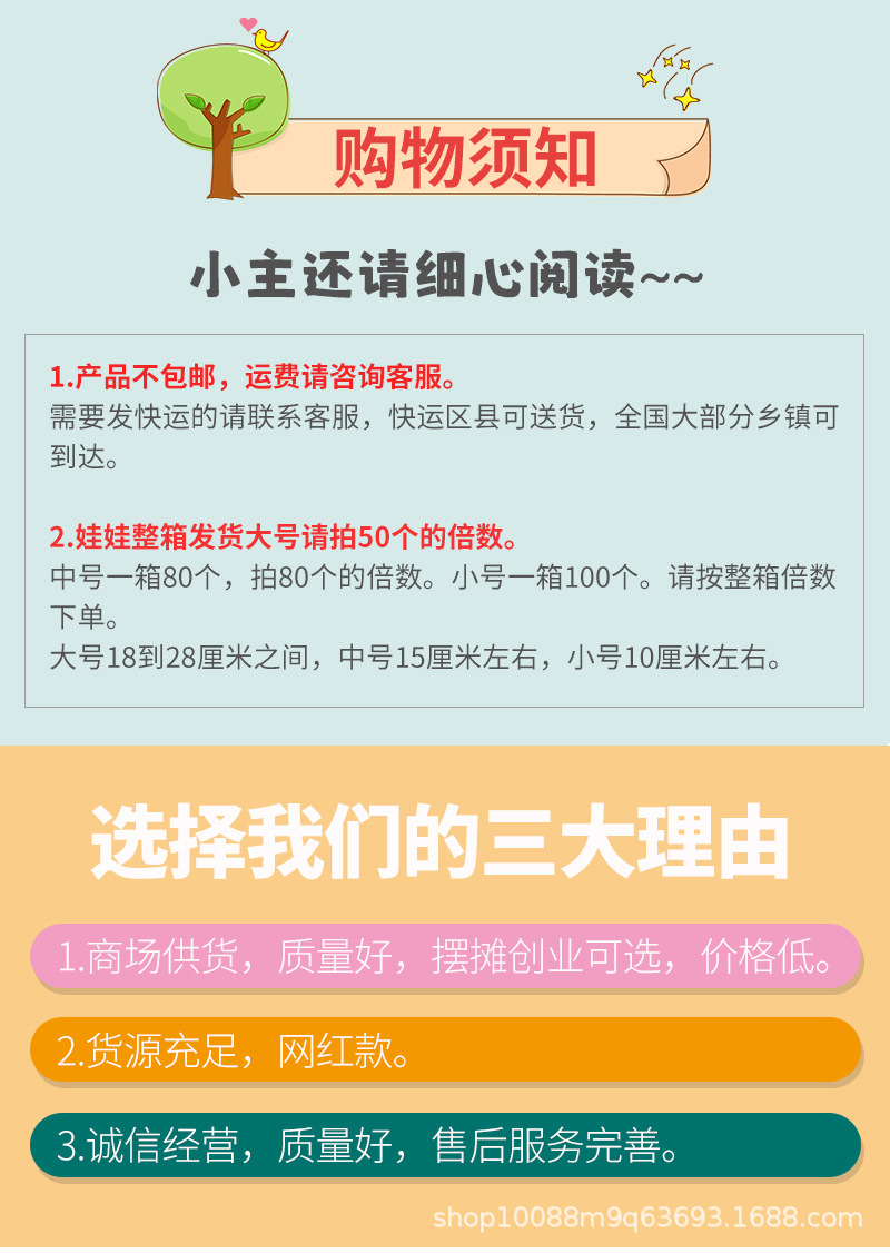 1石膏娃娃_01.jpg
