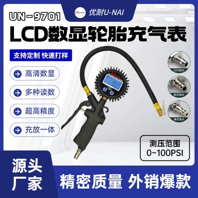 Tire Pressure Gauge, High-Precision Air Pressure Gauge with Inflation Head, Car Tire Pressure Monitor, Digital Display Inflation Gauge Wholesale (Air pressure gauge/tire pressure gauge)