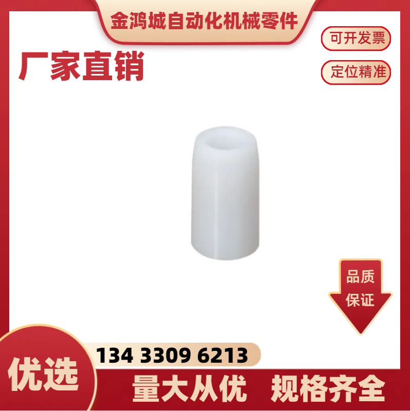 定位销 螺栓固定树脂型JPAJ JPEAJ FPAJ FPEAJ