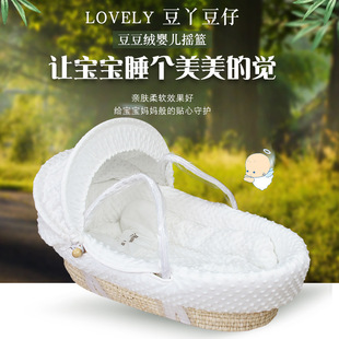Baby Crib Cradle Bed Baby Baby Rocking Chair Crib Removable Baby Cradle Sleeping Basket Carry Basket Cross-Border Wholesale
