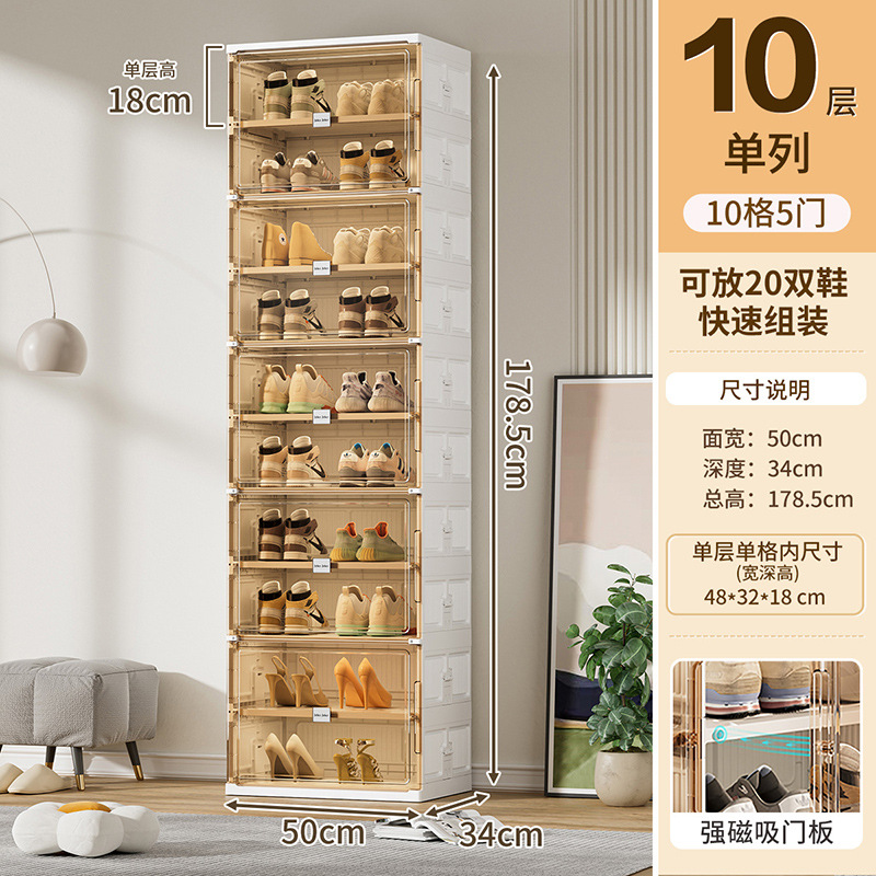 [단열] 10단, 도어 5개 [신발 20켤레] [화이트]