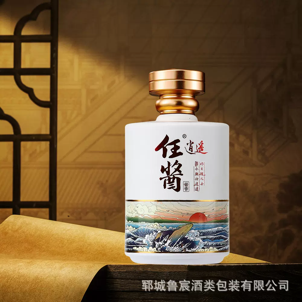 新品白酒瓶一斤装玻璃酒瓶珍藏典雅500ml白色酒瓶烤漆烤花空酒瓶