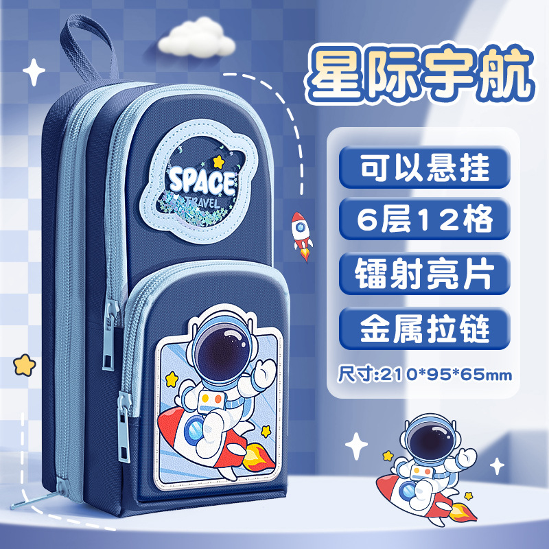 Bolsa escolar Bolsa de lápiz - Star Space