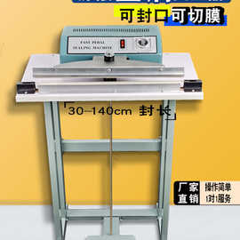 脚踩式封口机无纺布塑料热缩膜用商用月饼连续脚踩脚踏