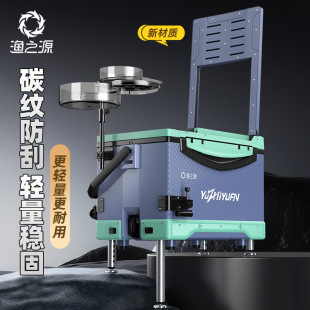 Yaozhiyuan 2024 new installation-free fishing box full set of lightweight carbon pattern multi-function fishing box can sit on the table fishing box