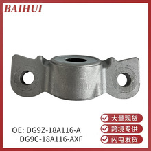 DG9Z18A116A�����ڸ��� �ɵ�ŷ�ֿ�MKZ�����������DG9C18A116AXD