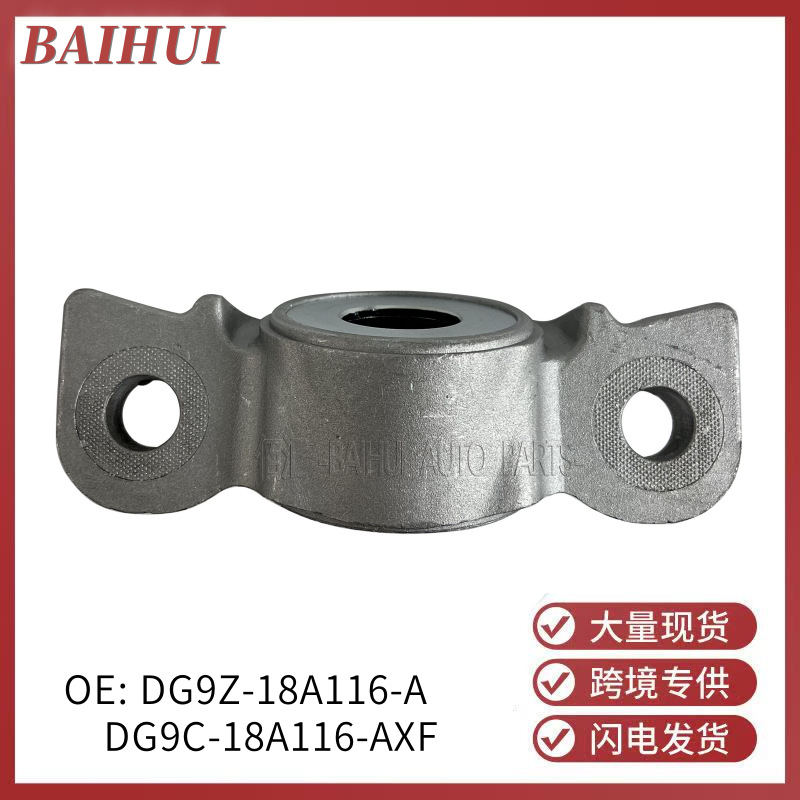 Dg9Z18A116A Is Suitable for Ford Mondeo Lincoln Mkz Rear Top Glue Tower Top Dg9C18A116Axd
