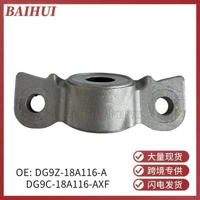 Dg9Z18A116A Is Suitable for Ford Mondeo Lincoln Mkz Rear Top Glue Tower Top Dg9C18A116Axd (damping system)