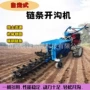 农用多功能手扶液压开沟机