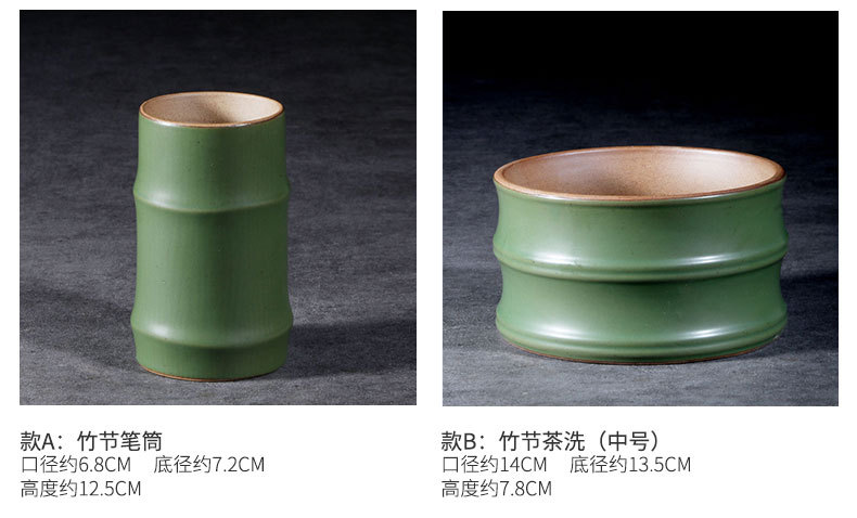 56-竹系列筆筒茶洗1-(改)_05.jpg