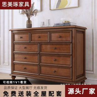 American Style Country Full Solid Wood Seven-Drawer Cabinet Log Storage Cabinet for Bedroom Storage Cabinet Five Six Nine-Drawer Cabinet Wall Side Cabinet Furniture