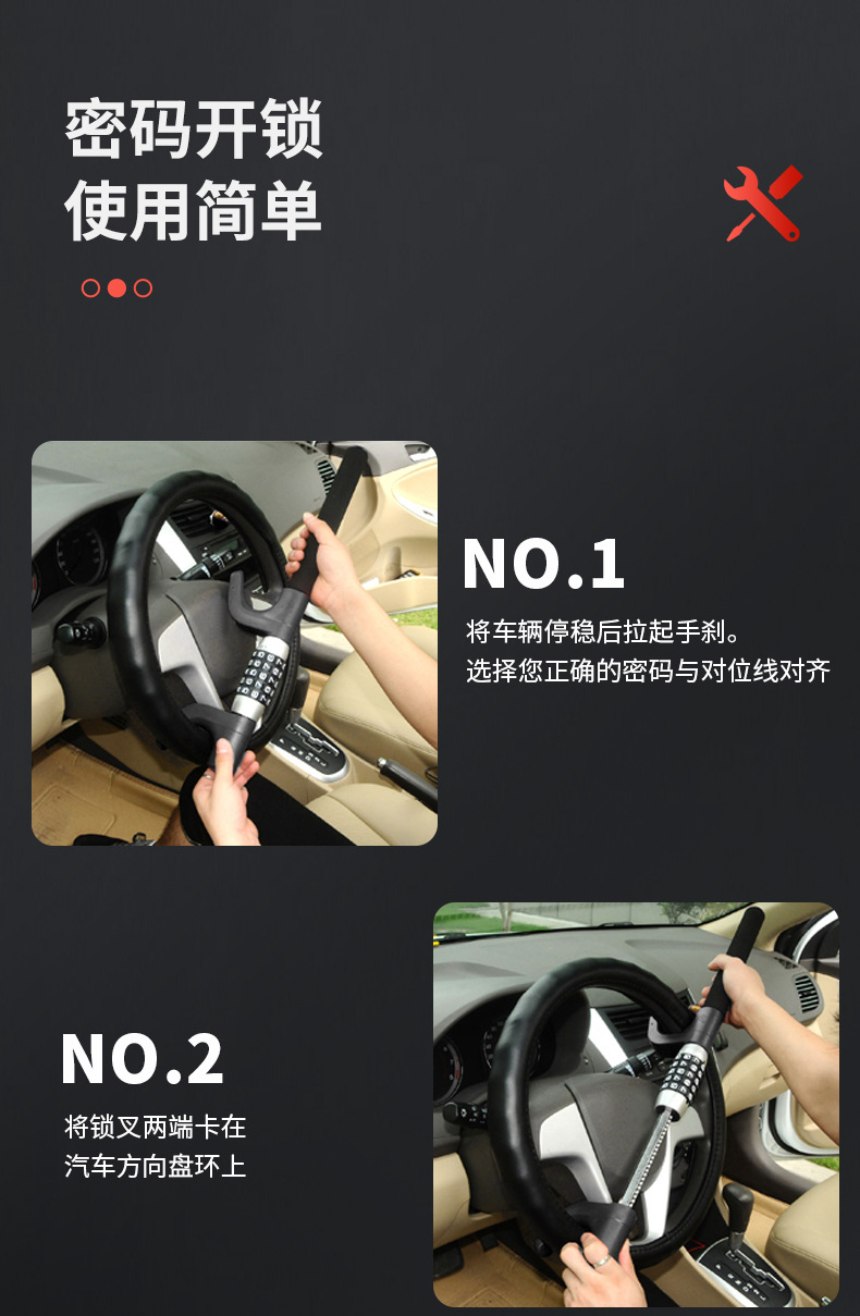 Car Steering Wheel Lock, Anti-Theft Password Lock, Car U-Shaped Hook Lock, Adjustable Telescopic Self-Defense Safety Double Hook Lock