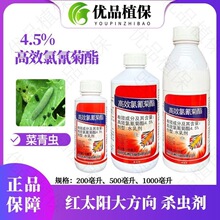 �t̫ꖴ��� 4.5%��Ч������� ������{�����x�rș���x��