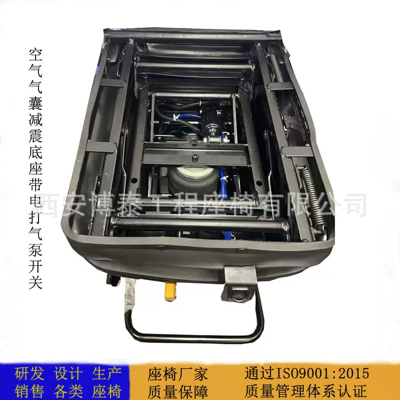 汽车座椅改装底座空气气囊减震座椅底座带24V电打气泵开关