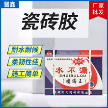 水不漏速凝型堵漏王裂缝修补水泥带水施工20kg堵漏灵抗渗抗渗防水