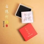 挂件汽车包装盒