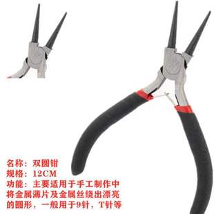 �S���N�۬F؛����4.5��t������A���QDIY�錚����Q