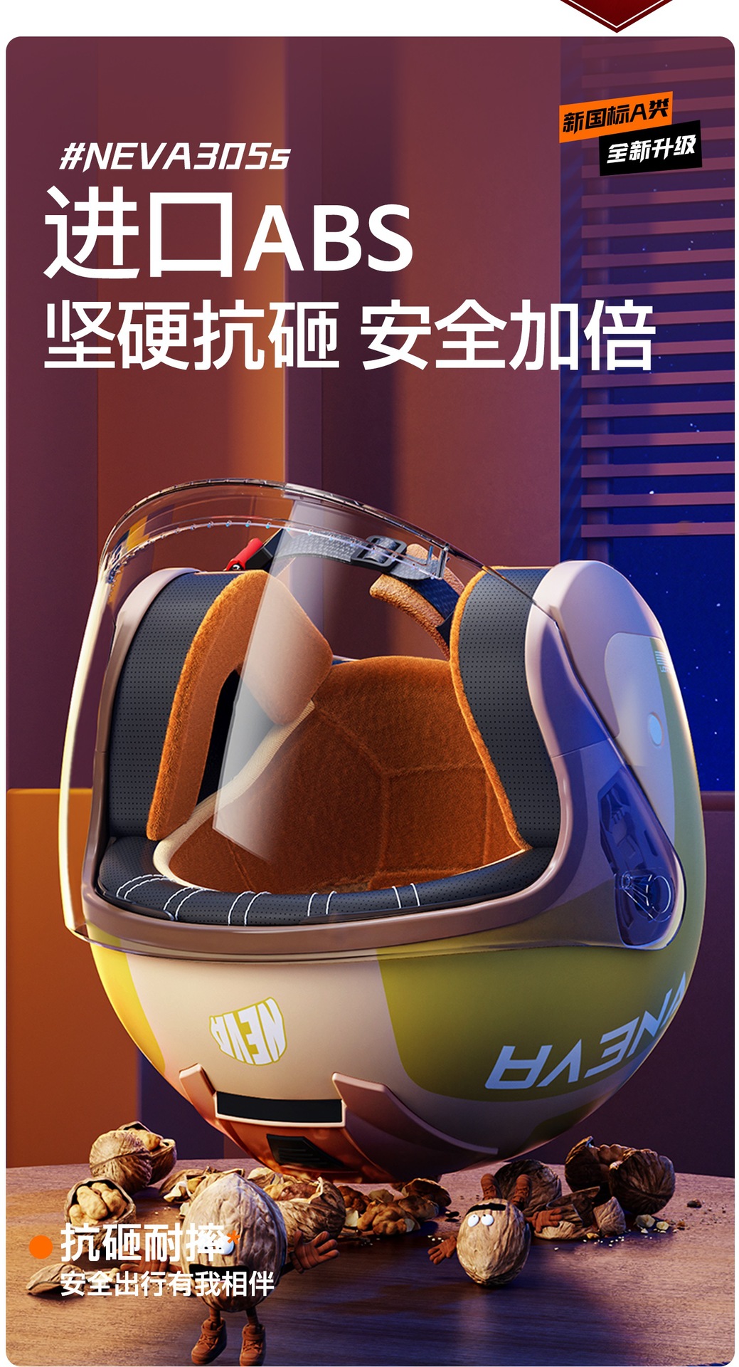 Electric Motorcycle Helmet, Winter Warm, Universal Retro Safety Helmet
