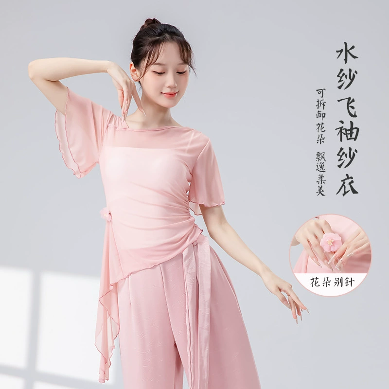 Классическая танцевальная одежда для женщин, новый облегающий топ с короткими рукавами из сетки с цветочным принтом, китайский танцевальный костюм для ежедневных тренировок и выступлений.