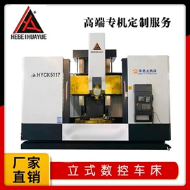 齿轮加工机床;车床;铣床