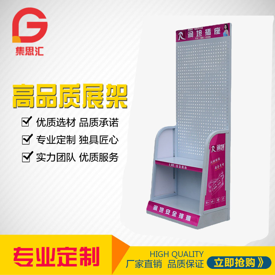 厂家定制展架 润坦排插展示 电器照明开关插座落地宣传展示架货架