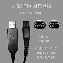 �m����횵�USB����^��늌�����4.3V/8V/12V/15V�Դ��