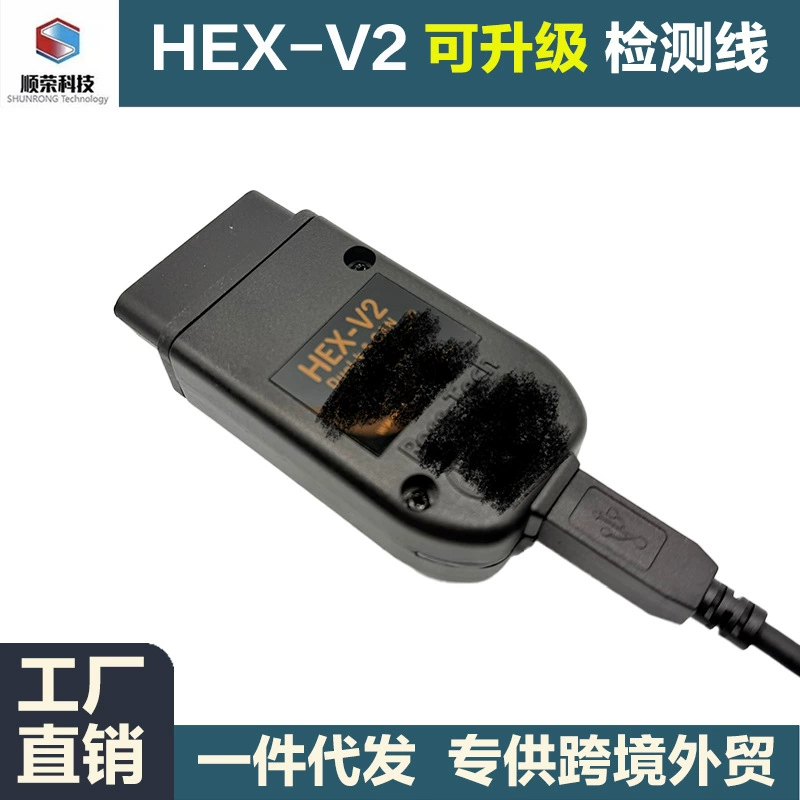 Обновление поддержки чипа ARM Really HEX V2 VAGCO 23.11 VCDS с STM32F429