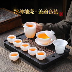 氷翡翠磁器カバーボウルセットハイエンド徳化白磁火傷防止家庭用セラミックライト高級カンフー茶セットコンプリートセット