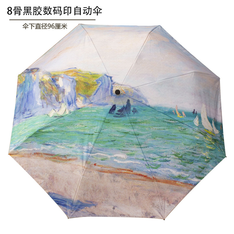 Monet seaside sailing oil painting illustration umbrella black glue automatic umbrella sun protection folding digital printing umbrella umbrella printable picture