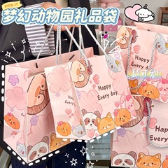 新しいアニマルランドギフトバッグ大容量ギフト収納袋高価値インスタイル漫画かわいい紙袋