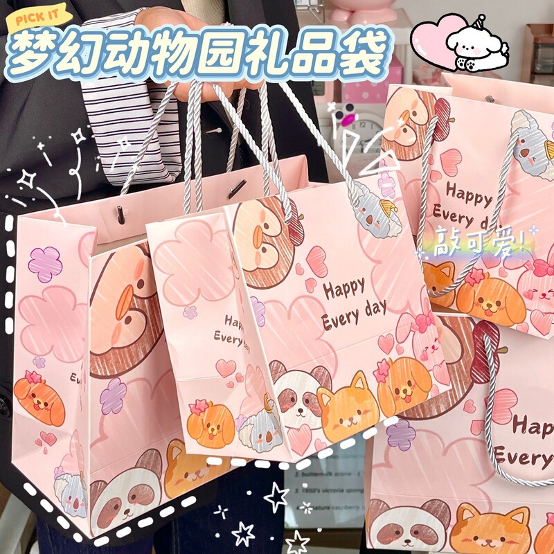 新しいアニマルランドギフトバッグ大容量ギフト収納袋高価値インスタイル漫画かわいい紙袋|undefined