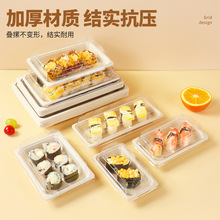 整箱一次性纸浆带盖寿司盒多种规格餐具型号环保外卖多样食品级