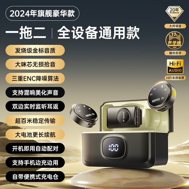 [1 drag 2] with warehouse one key noise elimination