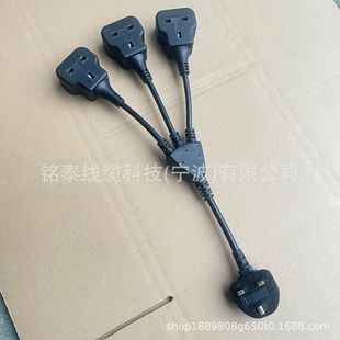 Amazon hot-selling British standard one-half extension cord plug British standard 13A injection plug one-to-three AC power cord