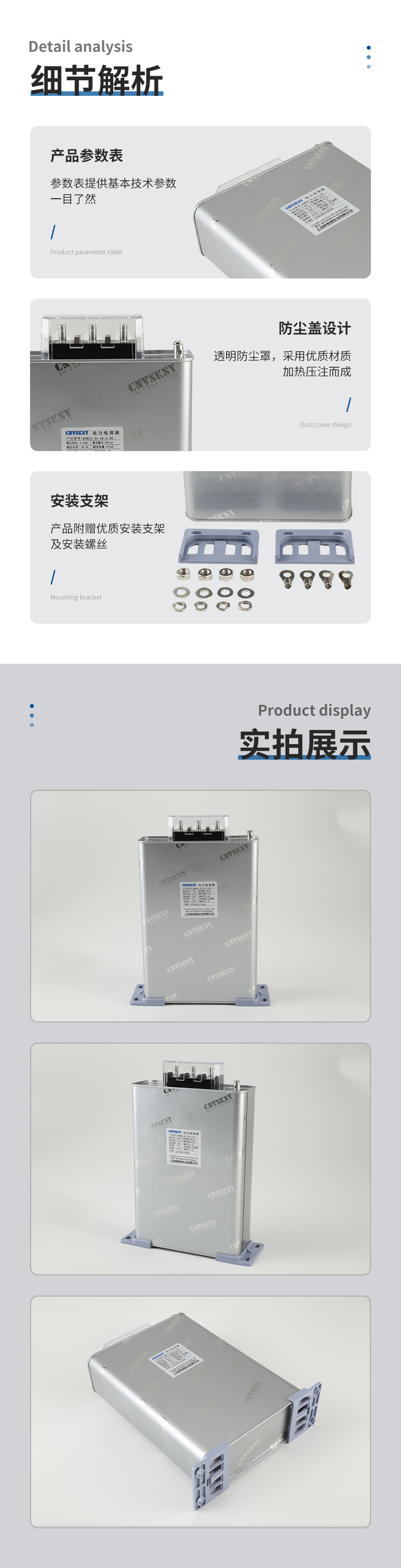 电力电容器BSMJ0_06