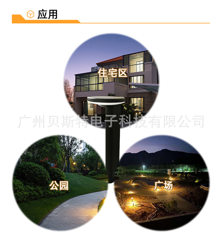 景观灯003_07.jpg
