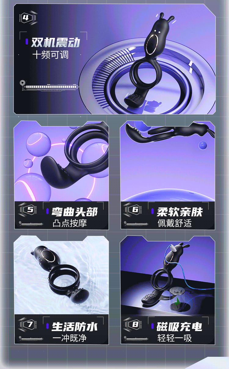 App-Controlled Vibrating Cock Ring, Dual-Motor Silicone Delay Ring for Men — detail image 2