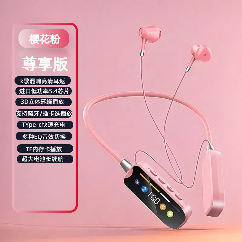 无线蓝牙耳机挂脖数显运动降噪颈挂超长待机电脑游戏四级听力耳机|undefined