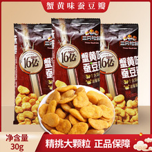 һ�����l��ֻ����з���Q��30g/���b���e��ʳ�خa��؛з�Sζ���]