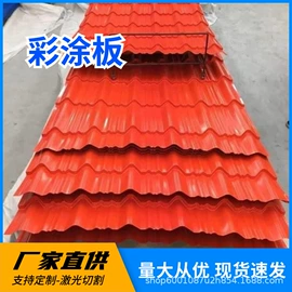 镀锌卷;镀锌板;彩涂卷