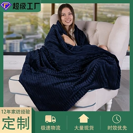法兰绒毯;女士家居服;绒毯