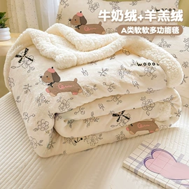 蚊帐、床幔;布艺窗帘;纤维被