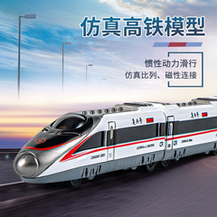 子供の高速鉄道のおもちゃの高速鉄道の模型の高速鉄道の復興号は列車のプラスチックの回力車の磁気の組み合わせをシミュレーションします。