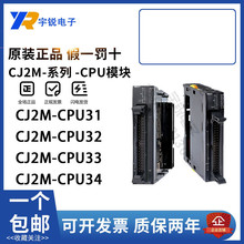 WķCPUģKPLC CJ2M-CPU13 CPU33 CPU35 12 11 14 15 31 32 34